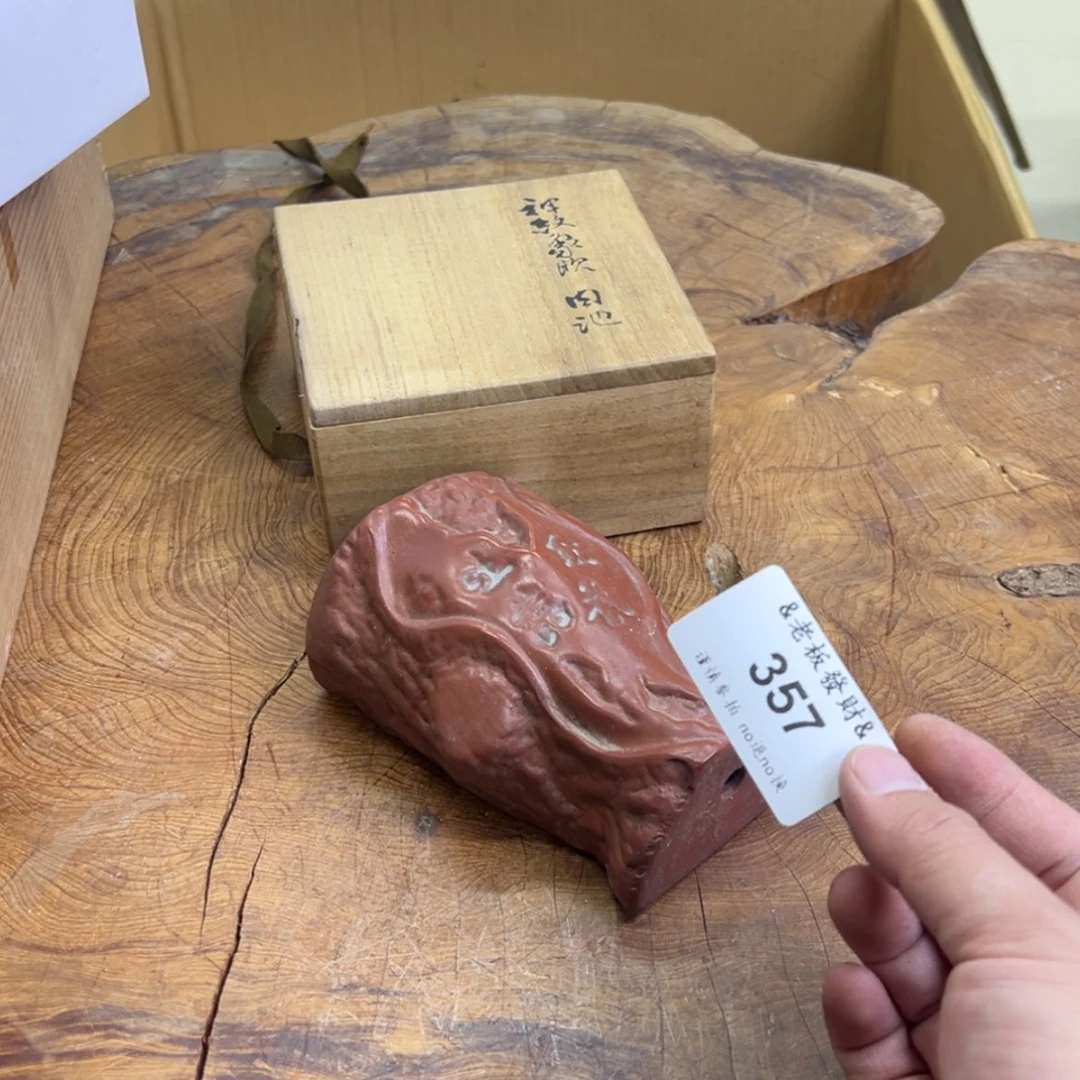 【闪购商品】瓷器知****9357