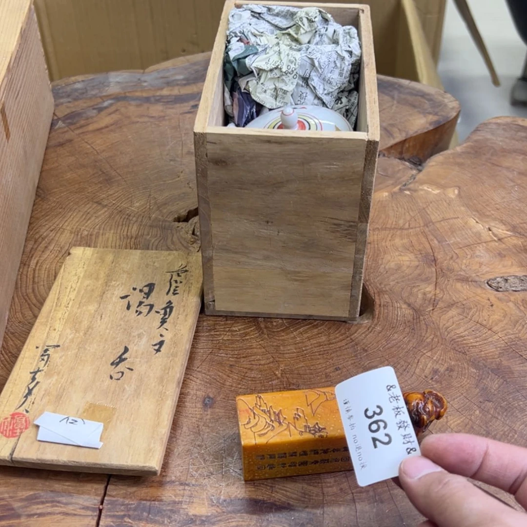 【闪购商品】瓷器镜*舟362
