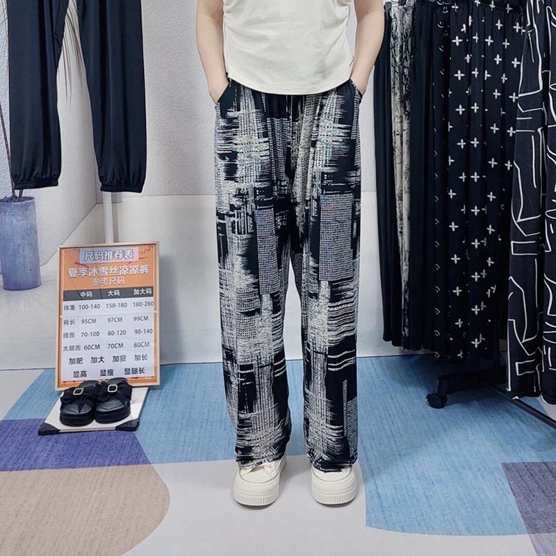 加大码260斤可穿夏季凉凉裤报纸画高弹力加肥加大宽松女直筒长裤
