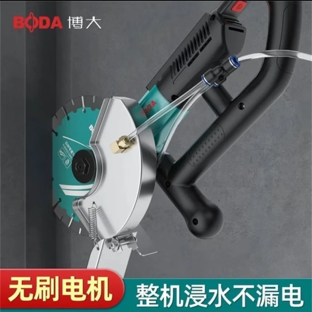 BODA博大BLC1-65无刷开槽机195型2600W无尘开槽机水电开槽机神器