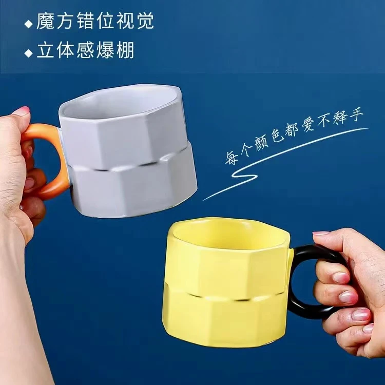 新款炫彩魔方高颜值马克杯家用创意陶瓷杯咖啡杯简约个性把手水杯