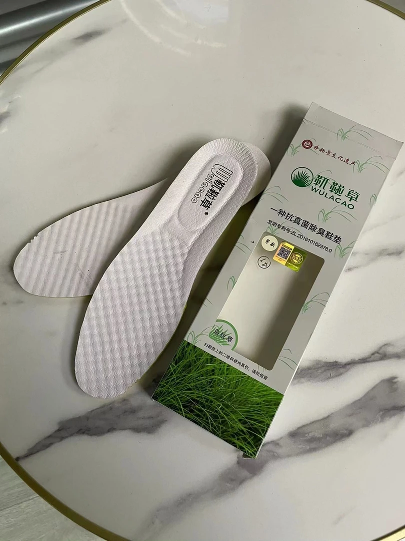 乌拉鞋垫防闷防潮鞋垫