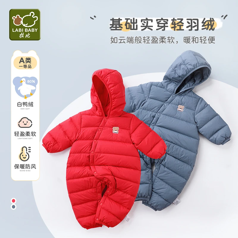 拉比婴儿童白鸭绒连帽羽绒服连体衣冬季轻盈防风保暖不跑绒