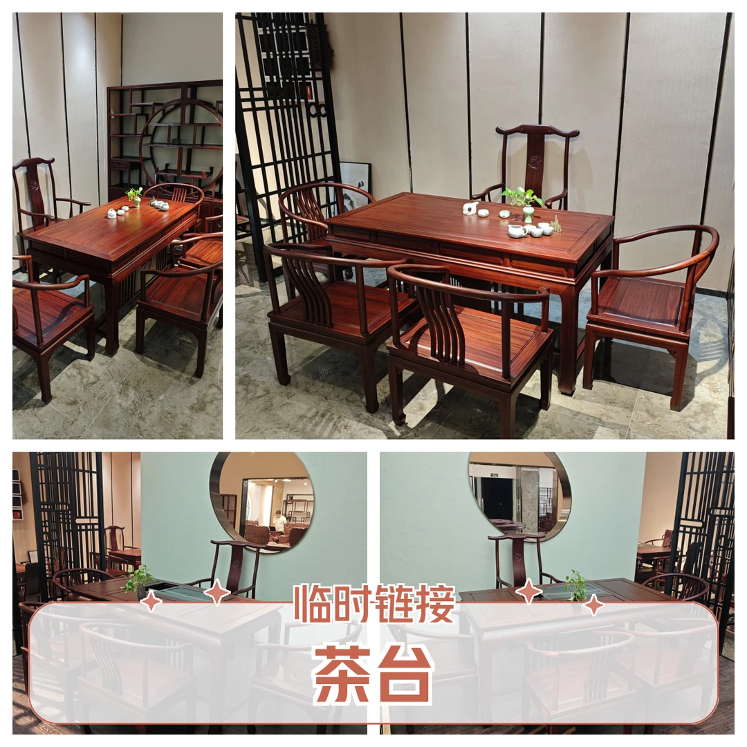 临时大件类新中式家具客厅禅意办公室茶台简约阳台古典茶桌椅1