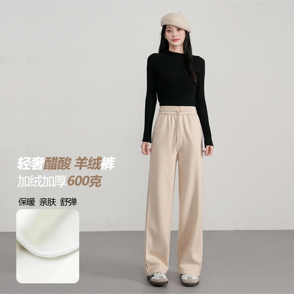 2024新款直筒裤女秋冬高腰垂感宽松阔腿裤K713