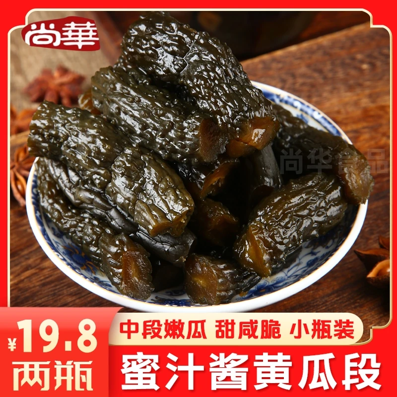 尚华蜜汁酱瓜段250g瓶装腌黄瓜酱黄瓜开味下饭菜咸菜酱菜早餐配粥