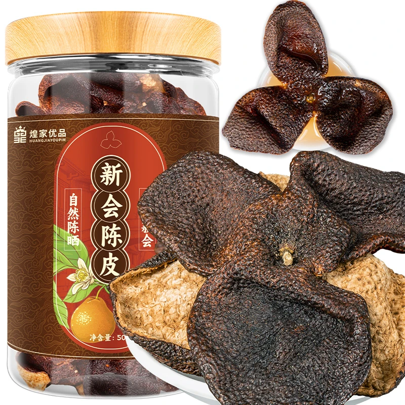 煌家优品 十五年新会陈皮50克 正宗广东新会原产陈皮花草茶罐装