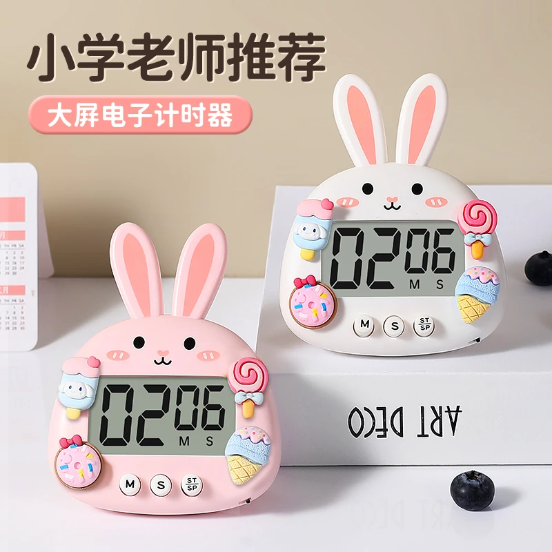 小学生儿童厨房自律秒表电子计时定时器学习专用时间管理器写作业