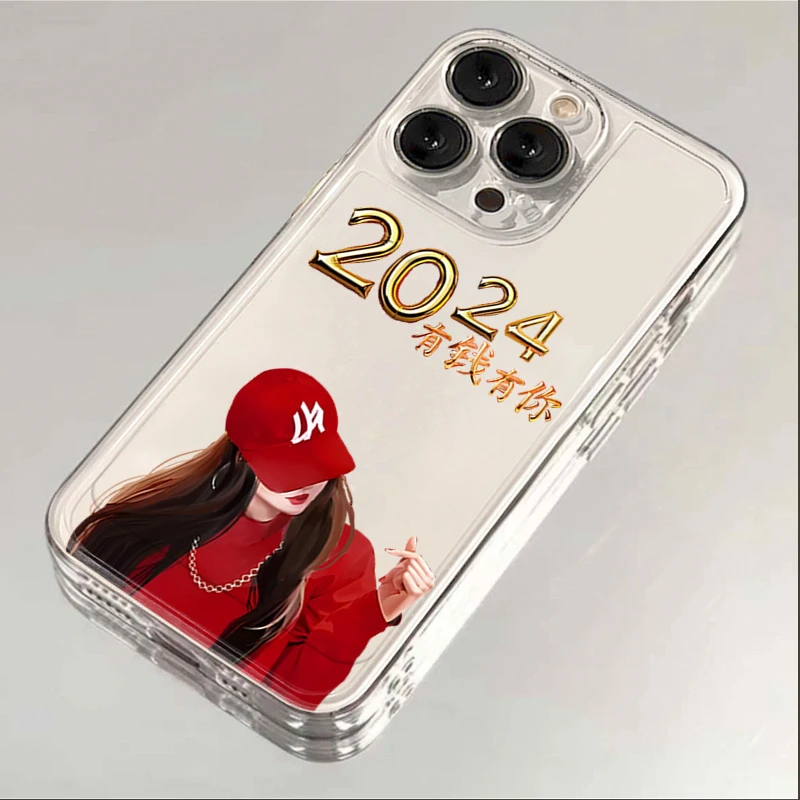 2024有钱有你苹果iPhone15/14promax手机壳13/12软11/xs/7/8plus6