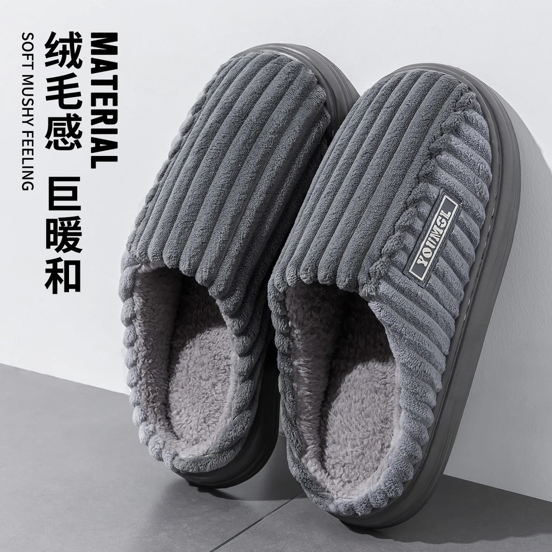 大码棉拖鞋男士冬季2024新款室内家居家加绒保暖防寒防滑棉拖男款