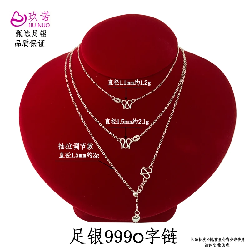 玖诺 链子足银 999纯银闪O链 可调节项链女百搭经典素链时尚抽拉