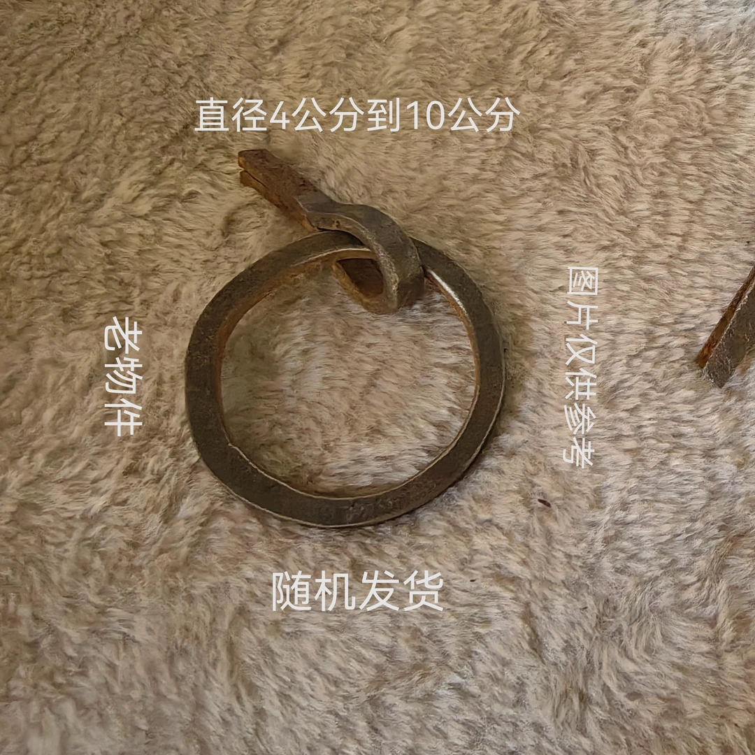 才姐凳子改拍链接老门生铁铁环随机发货直径3公分到9公分