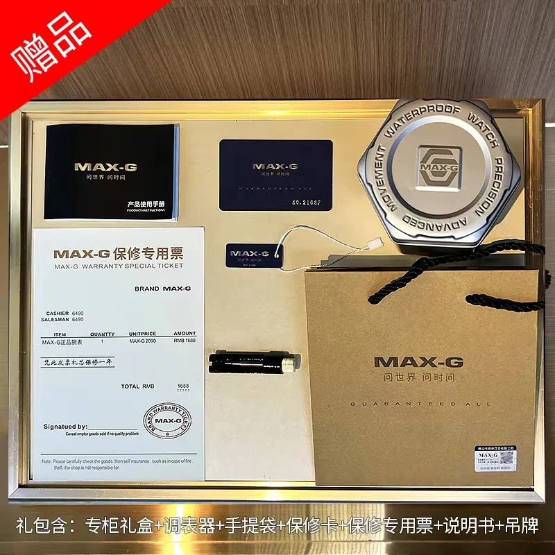 全套专柜精美包装礼盒