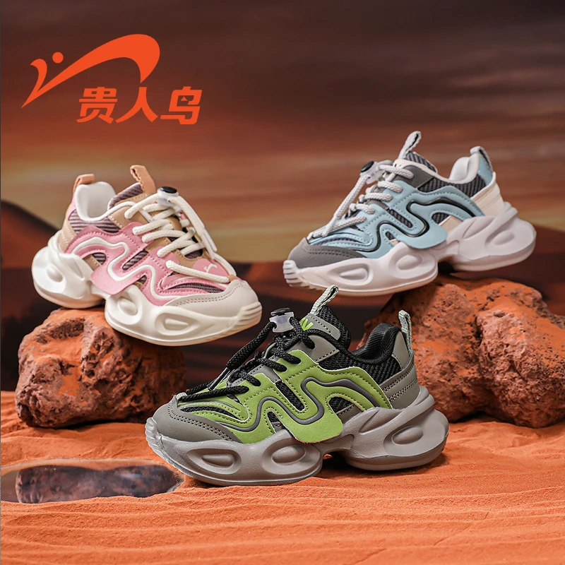 贵人鸟童鞋秋季新款男童鞋子网面运动鞋女童百搭老爹鞋防滑运动鞋