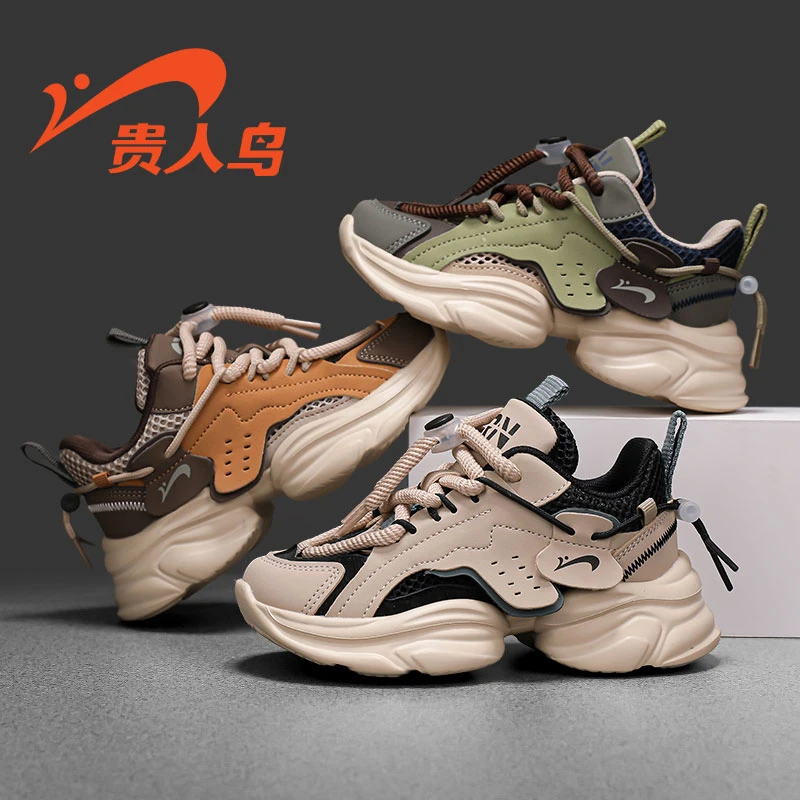贵人鸟男童龙年春季新款男孩防滑运动鞋儿童老爹鞋女童百搭休闲鞋