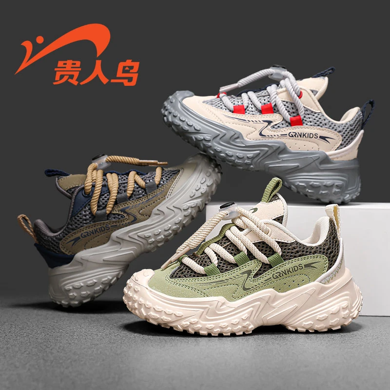 贵人鸟儿童鞋子2024新款男童运动鞋春秋款春款春季大童女童老爹鞋