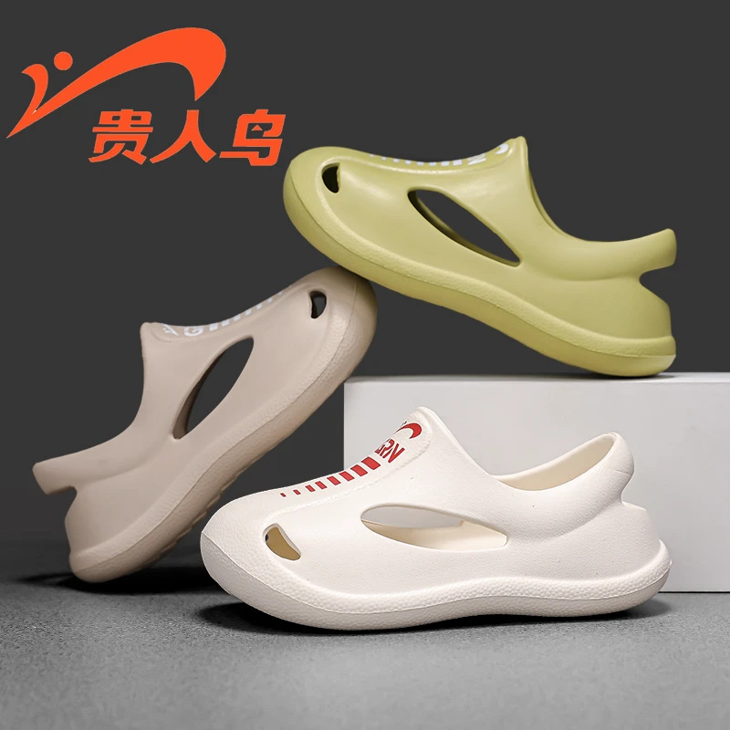 贵人鸟儿童鞋子夏季防滑大底透气中大童踩屎感休闲男童洞洞鞋拖鞋