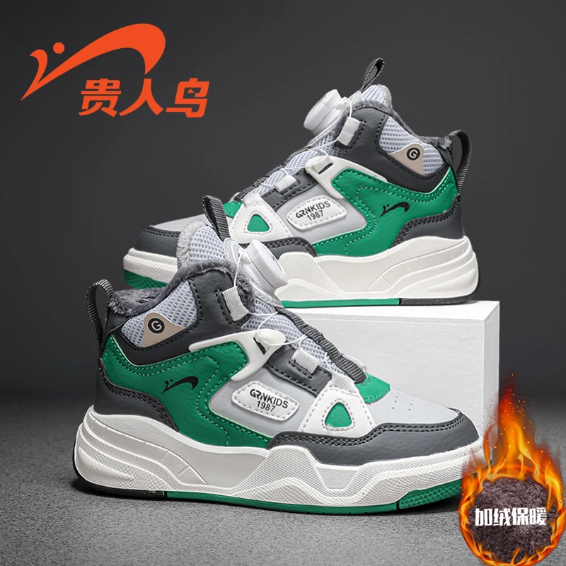 贵人鸟男童鞋子冬季加绒保暖棉鞋高帮防滑女童鞋子中大童运动板鞋