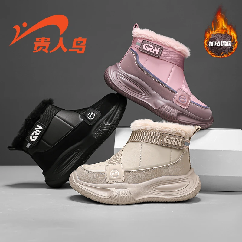 贵人鸟童鞋2024冬季新款中大童大棉鞋加绒加厚防滑耐磨户外雪地靴