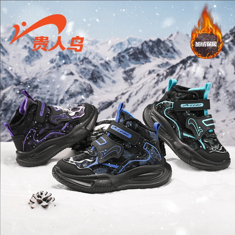 贵人鸟童鞋2024冬季新款中大童保暖加绒皮面加厚防滑百搭厚绒