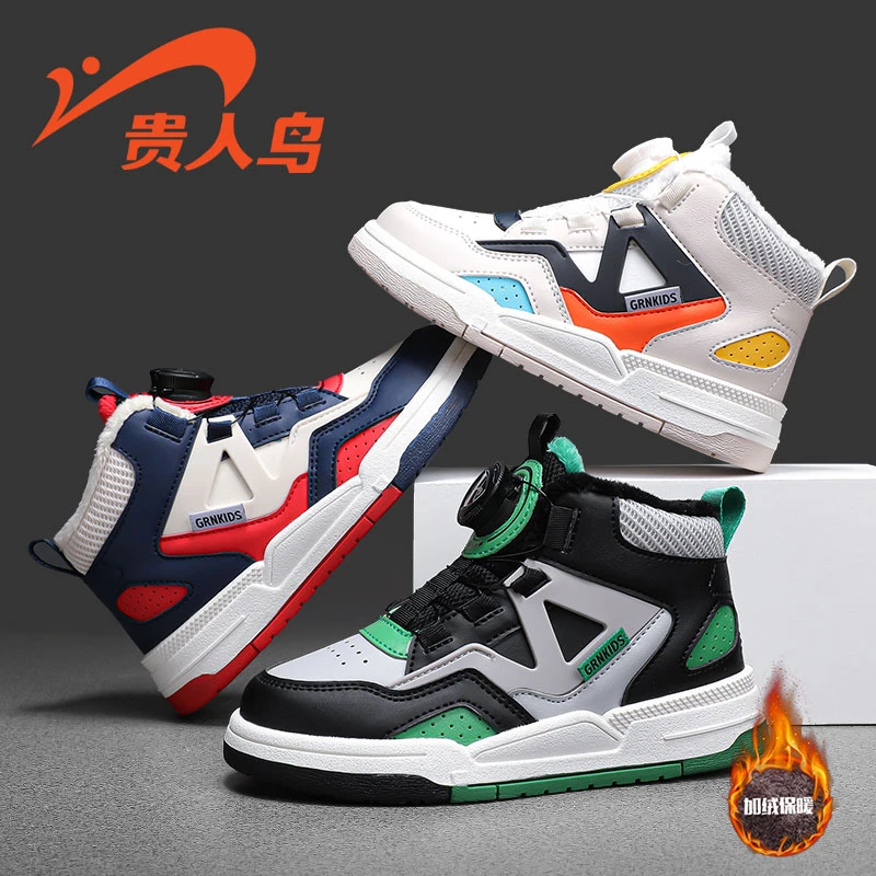 贵人鸟童鞋2023冬季加绒加棉板鞋男童旋钮扣鞋中大童休闲百搭韩版