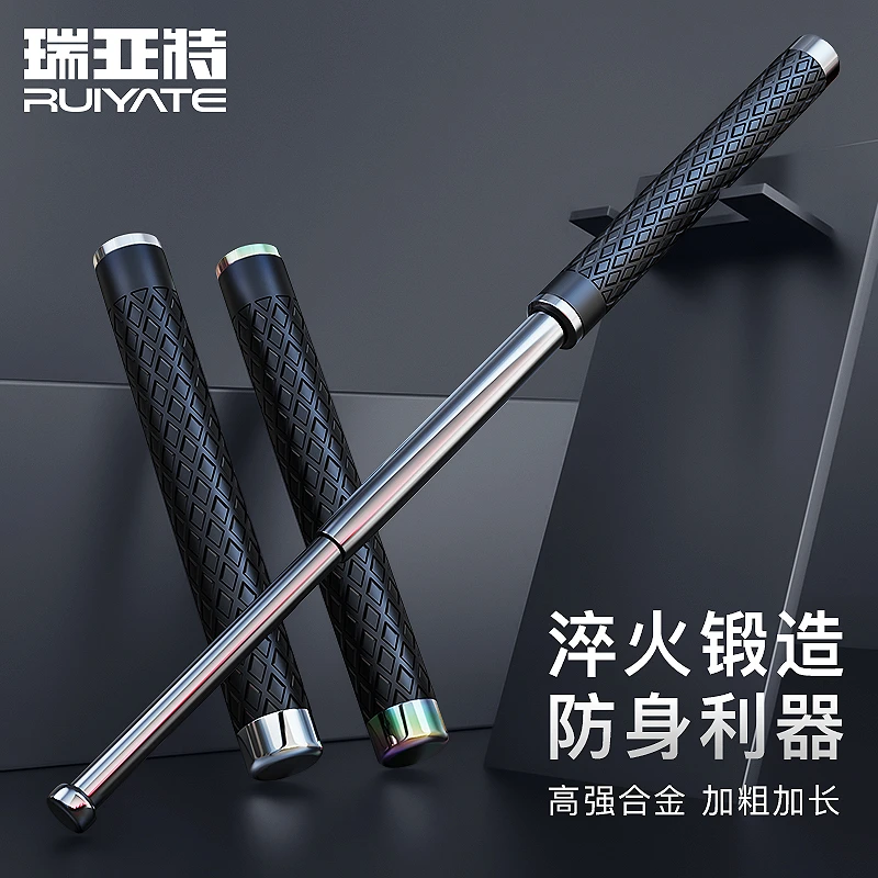 甩棍伸缩棍防身合法武器实心铁棍弹簧甩棒便携车载三节收缩棍短棍