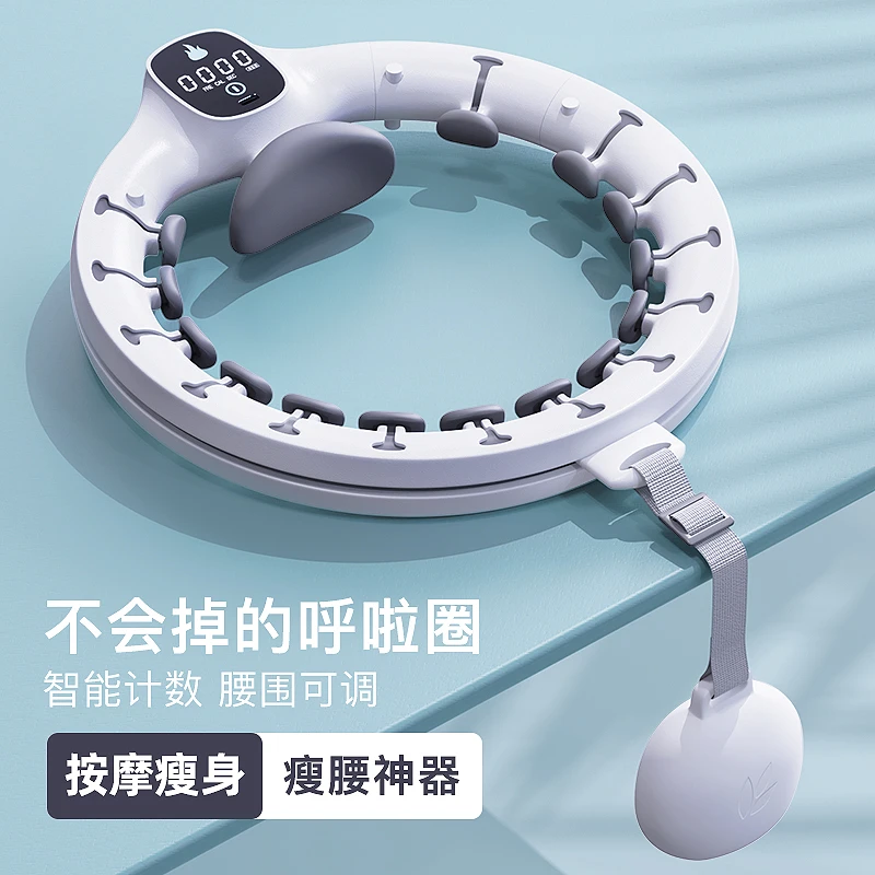 智能呼啦圈收腹加重训练美腰瘦腰肚子锻炼女塑身运动健身专用神器