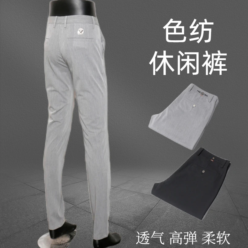 春夏季薄款欧货透气舒适柔软休闲免烫商务烫钻九分裤长裤直筒男裤