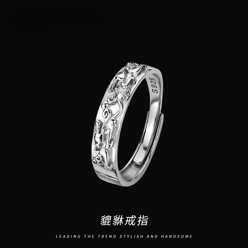 925银戒指 双11爆款轻奢原创设计男款貔貅戒指男士小众简约个性送