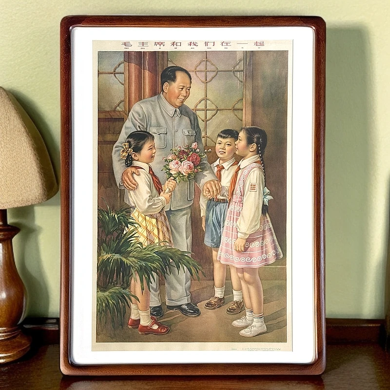 1964年毛主席年画 和少先队员在一起 楸木圆角画框 尺寸88x64厘米