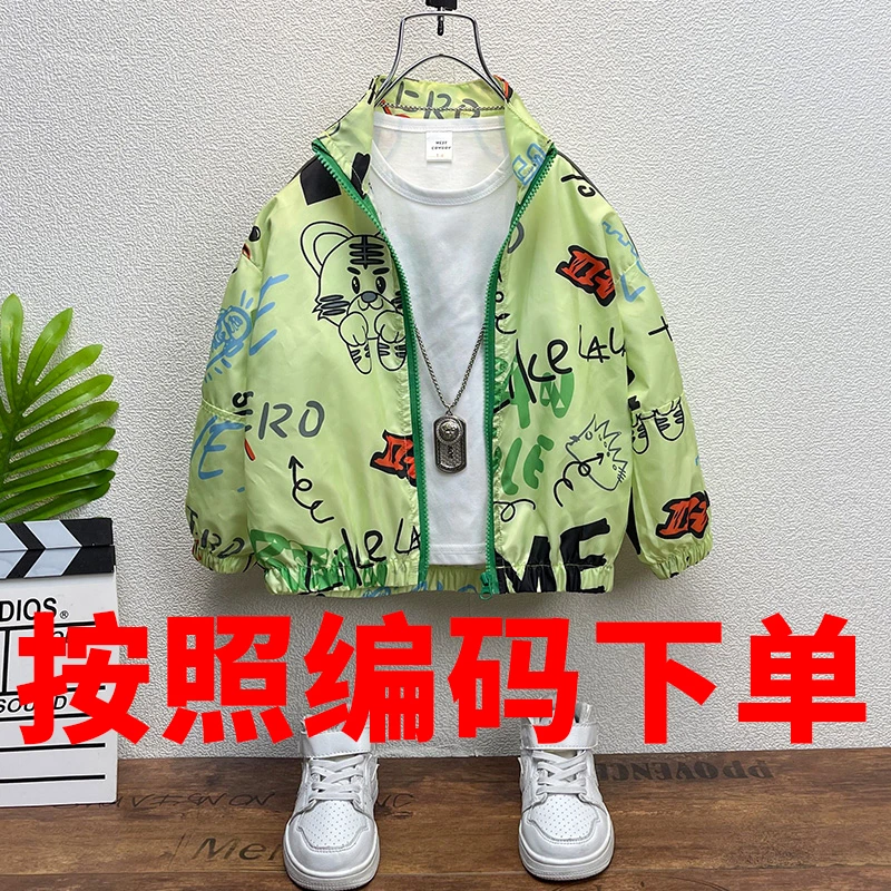 601-800儿童外套上衣童装外套卫衣衣洋气宝宝韩版