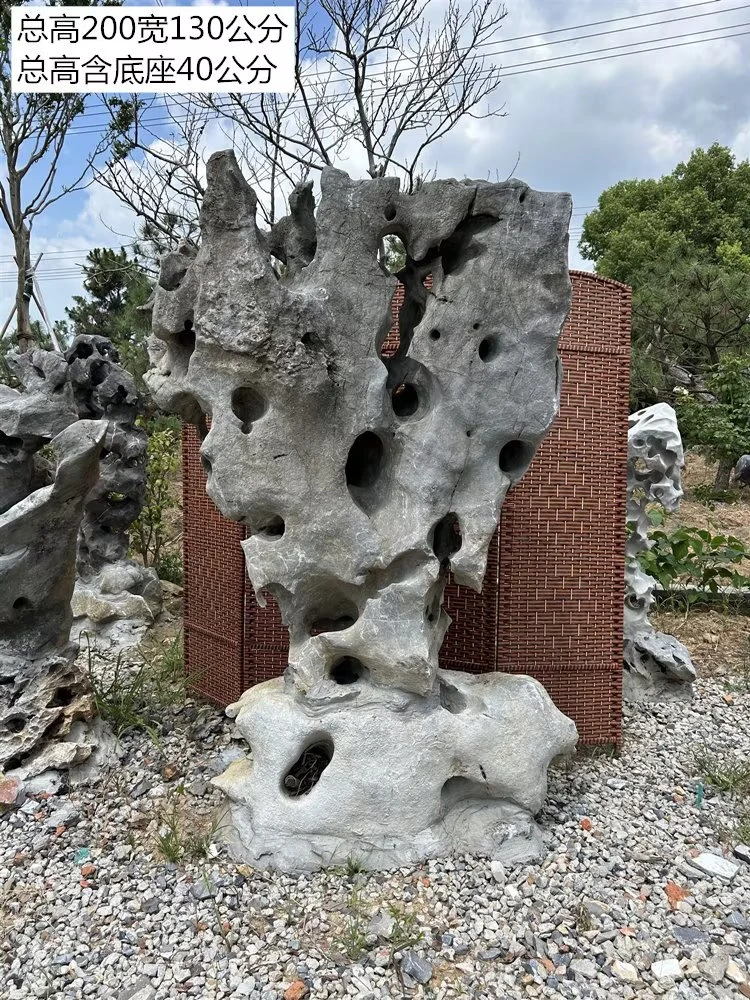 园艺假山太湖石大型假山