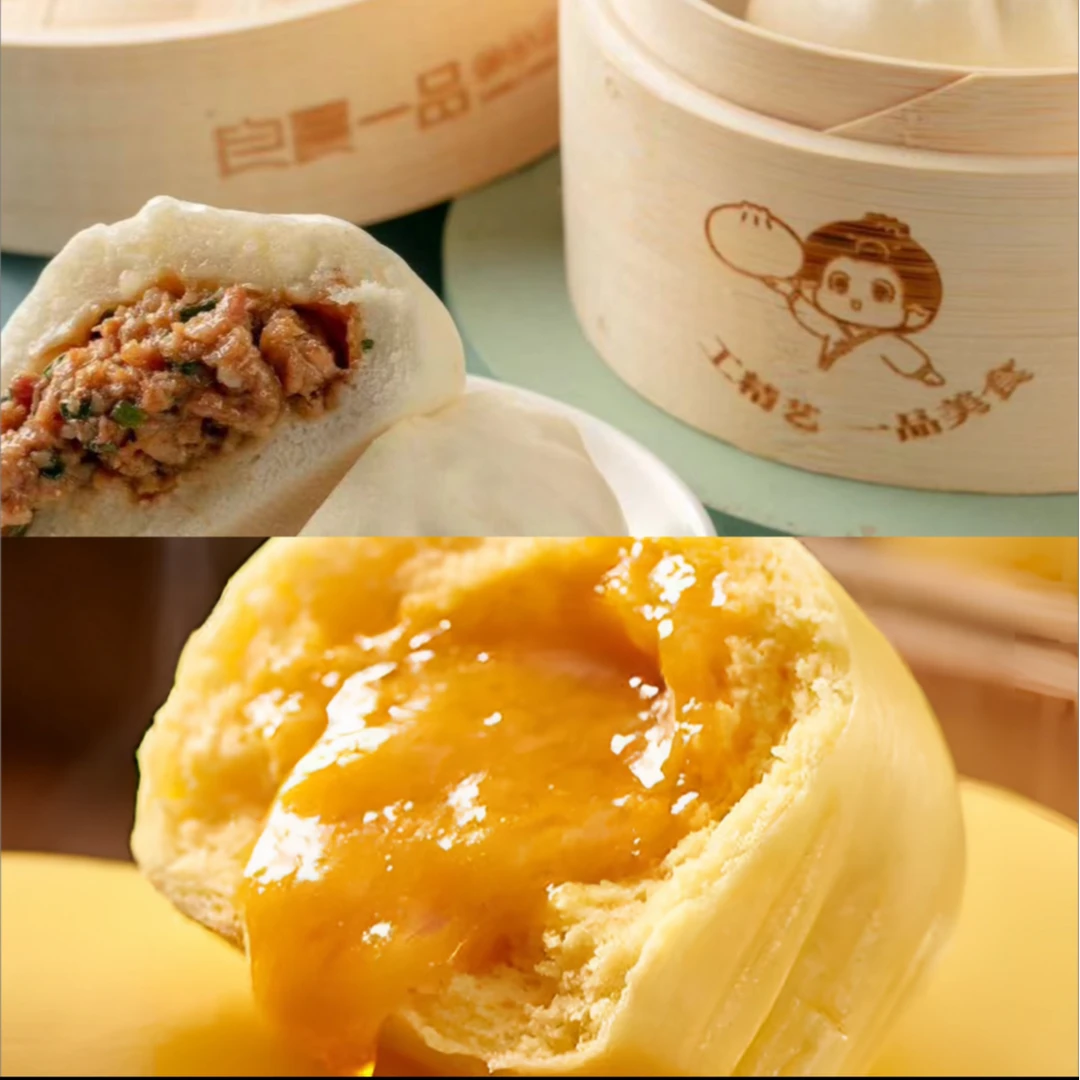 良晨一品【粉丝专属】鲜汁大肉包 速冻早餐顺丰包邮 冷链发货