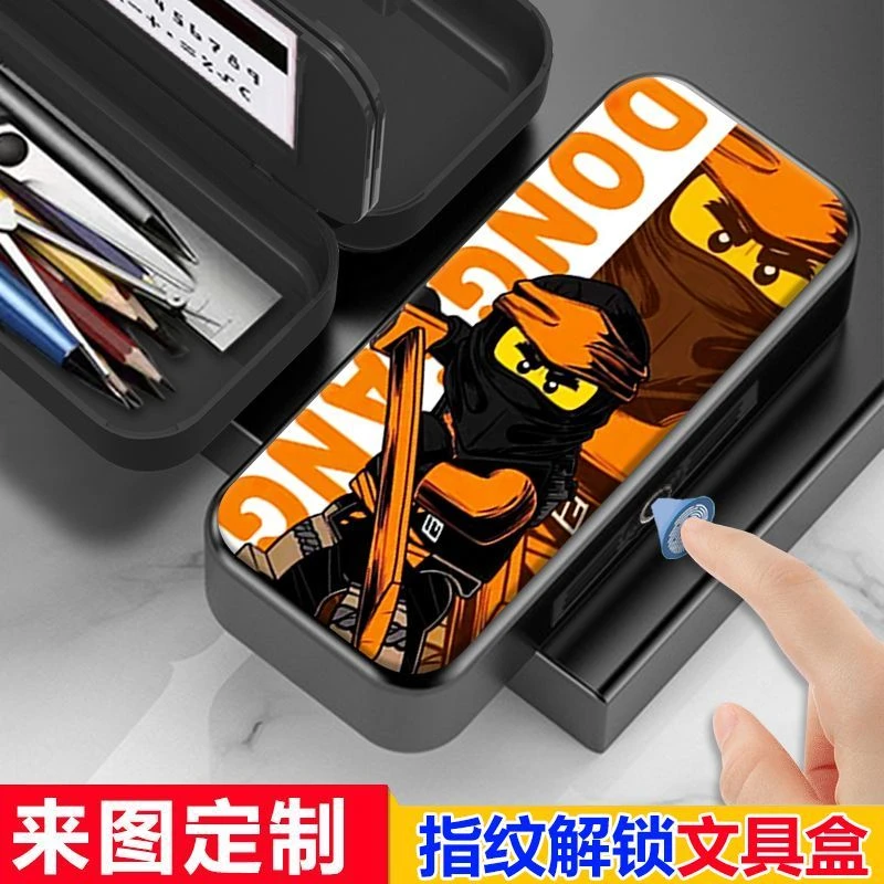 新款幻影忍者文具盒指纹解锁铅笔盒男孩帅气黑科技定制笔盒女礼物