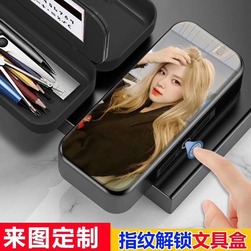 rose朴彩英指纹文具盒小学生女生高级带密码锁多功能铅笔盒大容量