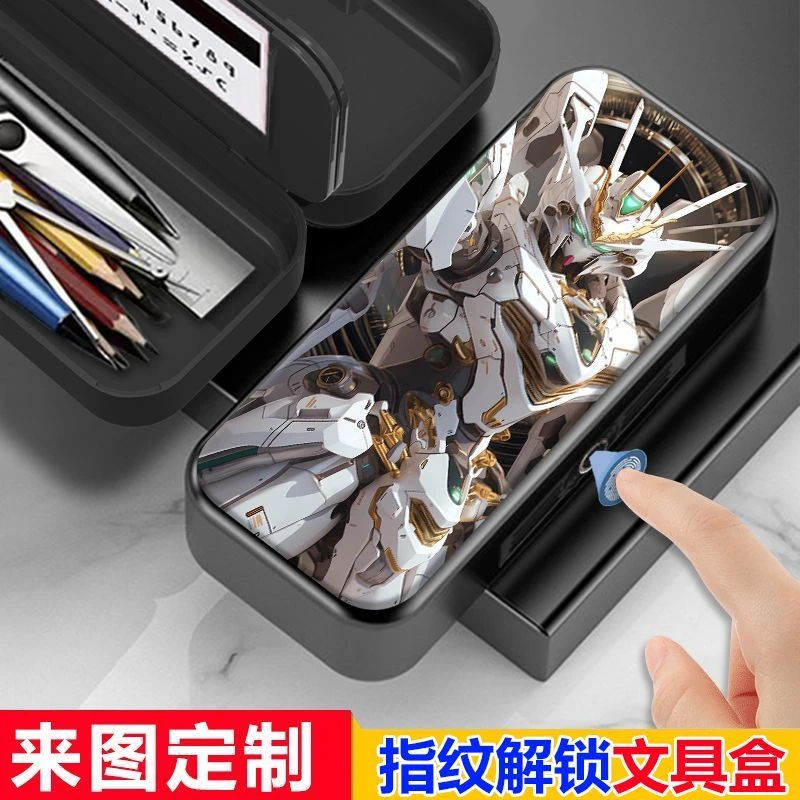 机甲战士指纹密码文具盒小学生多功能男生高颜值黑科技铅笔盒女生