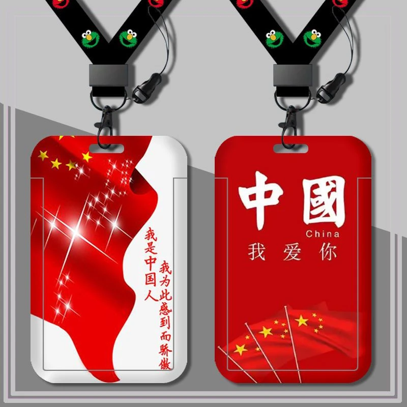 学生卡套饭卡校园卡校牌公交卡挂脖带挂绳硬壳套中国风五星红旗