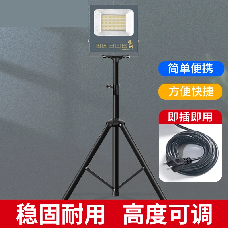 超亮led工作灯立式落地三脚支架投射灯便携移动插电工程修车专用