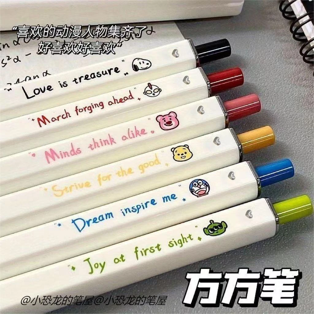 新款爱心动漫方方笔ins小众简约可爱风学生速干刷题笔0.5mm黑水笔