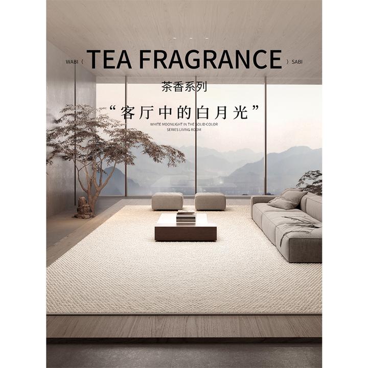 侘寂风素色地毯客厅防水抑菌轻奢高级地毯床边毯茶几垫地毯茶香
