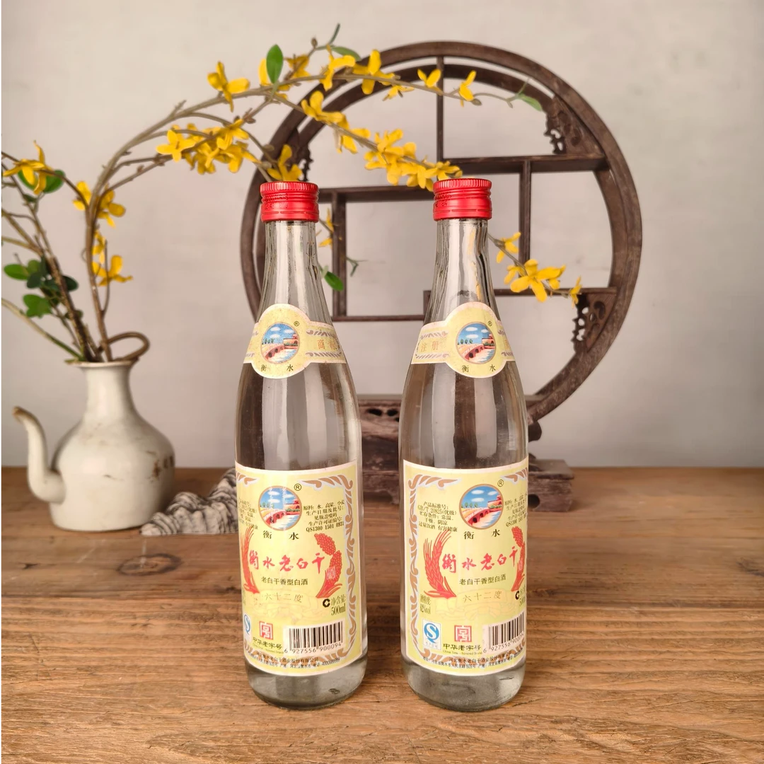 衡水老白干2015年绿标62度老白干香型白酒光瓶装62度500ml