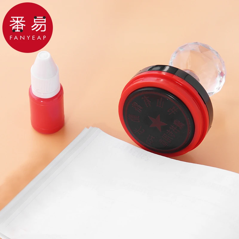 J80印泥油光敏印油红色印章油黑色刻章公章发票专用速干秒干墨水
