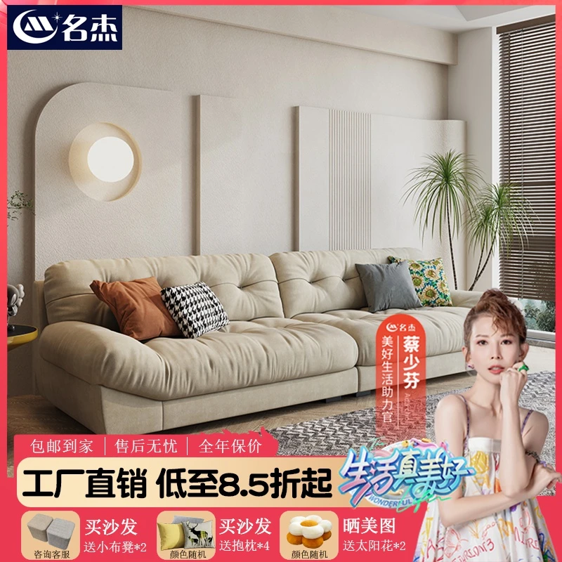 Baxter云朵羽绒网红沙发北欧意式小户型客厅磨砂超软羽绒乳胶沙发