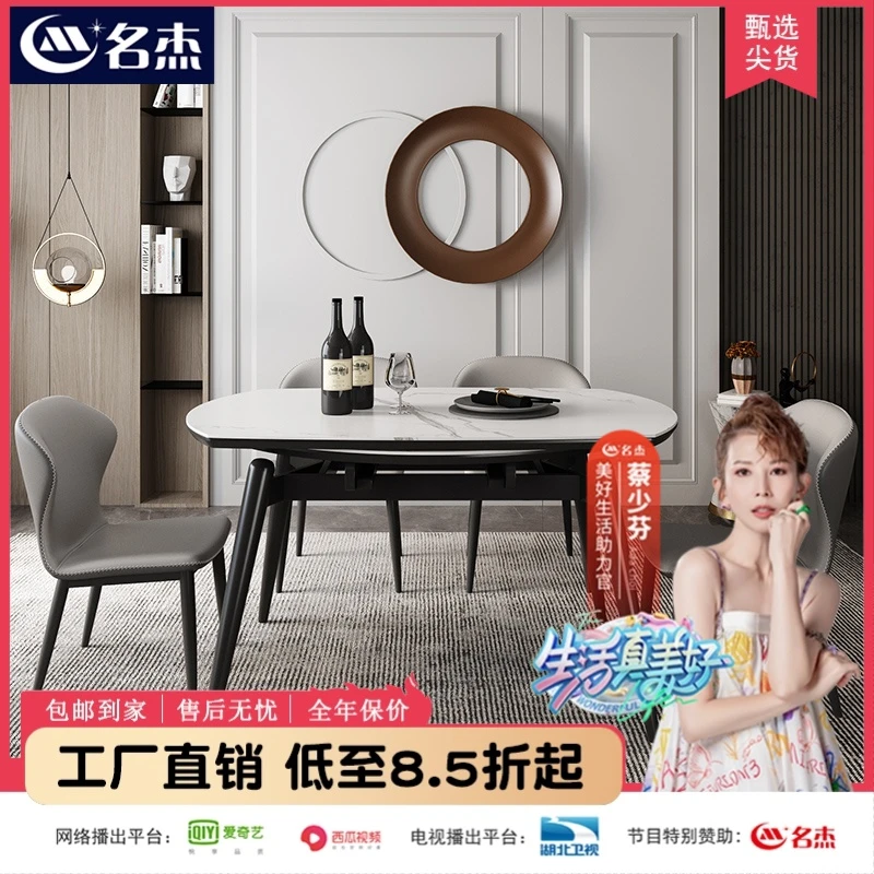 岩板餐桌可伸缩简约现代客厅白蜡木折叠轻奢方形可变圆餐桌吃饭桌