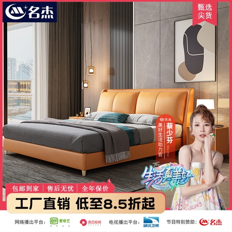 意式极简北欧真皮床主卧双人大床主卧室头层牛皮实木轻奢软包婚床