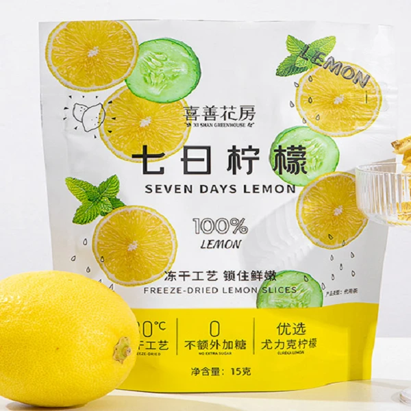 七日柠檬片一袋