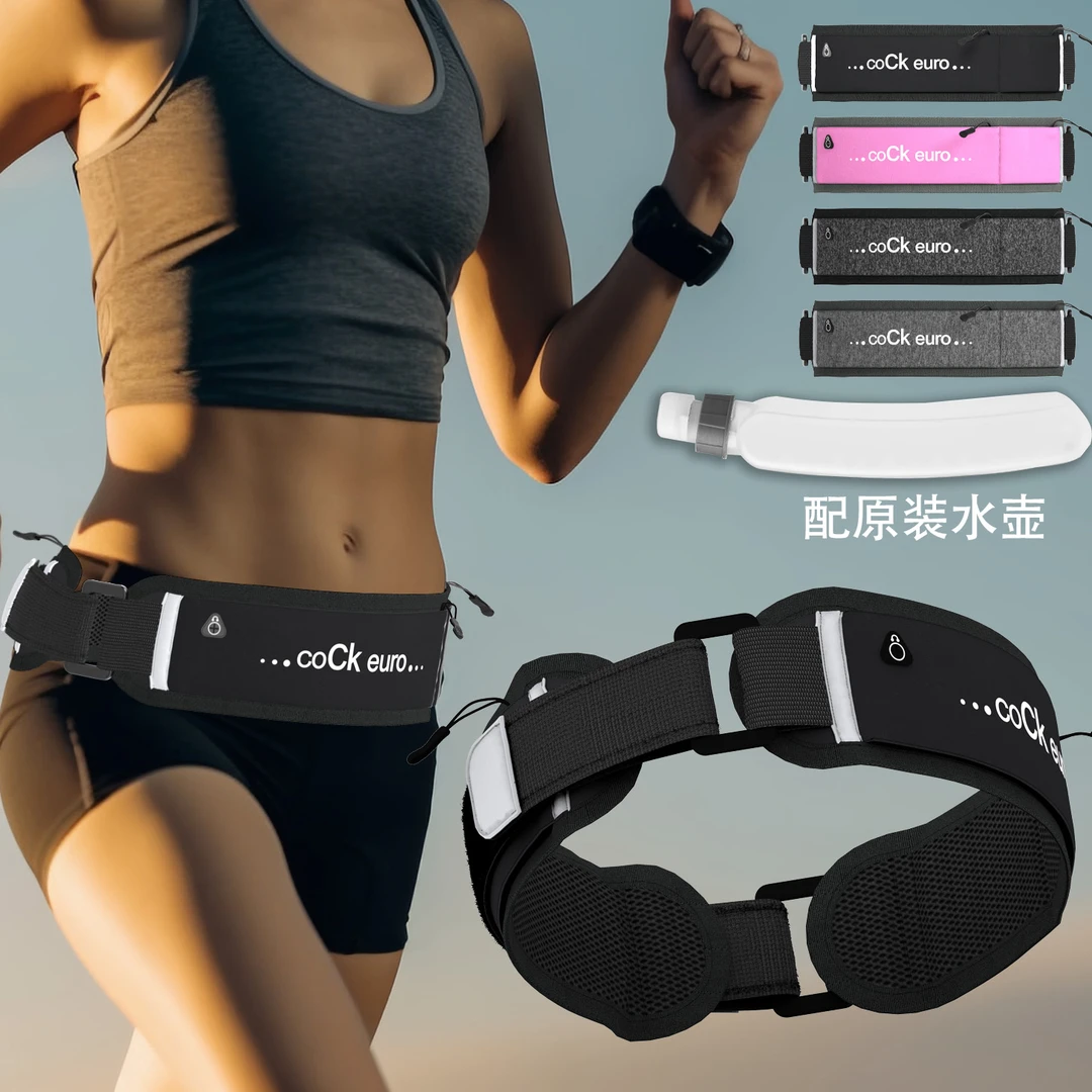 跑步手机袋运动腰包男女户外晨跑健身水壶包腰包专业马拉松便携TZ