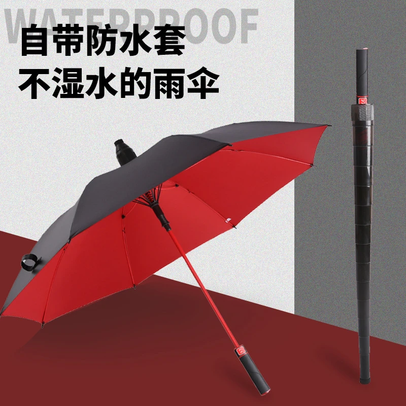 【带防水套】大号长柄雨伞高尔夫伞黑胶晴雨 两用伞纯色自动带套伞