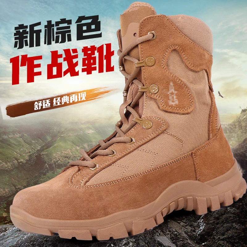 新式夏季火款靴防滑训靴棕色男战术靴沙漠靴耐磨侧拉链高帮真皮鞋
