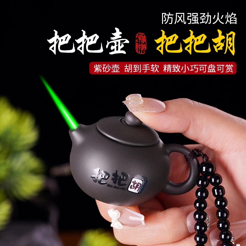 新款把把胡创意国潮西施壶趣味摆件小巧精致个性防风打火机送礼